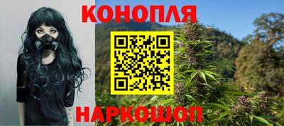 синтетический гашиш Изобильный