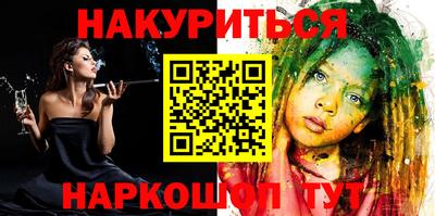 бутик Ипатово