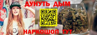бутик Ипатово