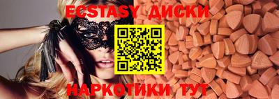 прущие крисы Канаш