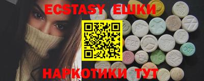 синтетический гашиш Изобильный