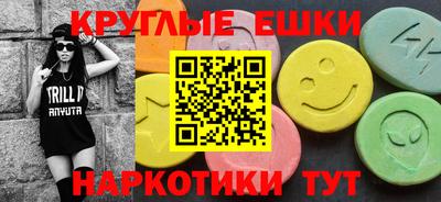 бутик Ипатово