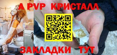 бутик Ипатово