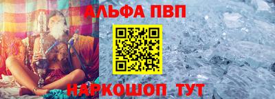 синтетический гашиш Изобильный