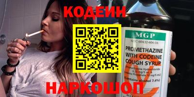 бутик Ипатово