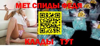 меф VHQ Кандалакша
