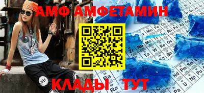 бутик Ипатово