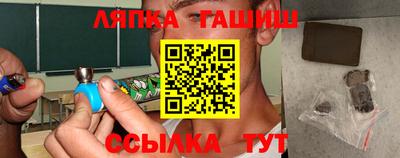 альфа пвп VHQ Апшеронск