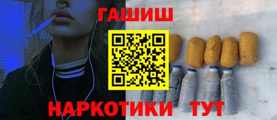 бутик Ипатово