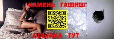 бутик Ипатово