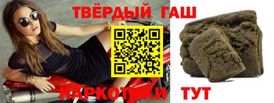 бутик Ипатово