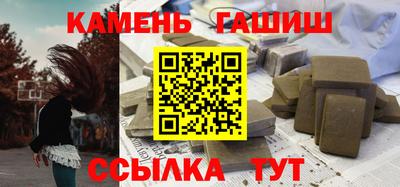 бутик Ипатово