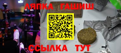 бутик Ипатово