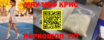 бутик Ипатово