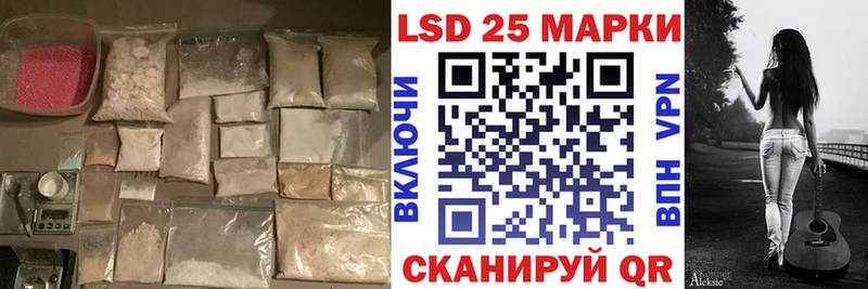 LSD-25 экстази ecstasy  Урус-Мартан 