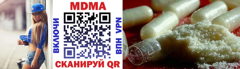 MDMA VHQ  Урус-Мартан 
