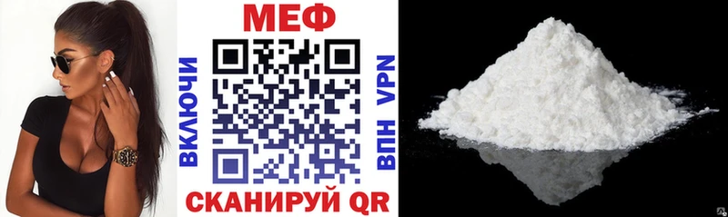 МЕФ VHQ  Урус-Мартан 
