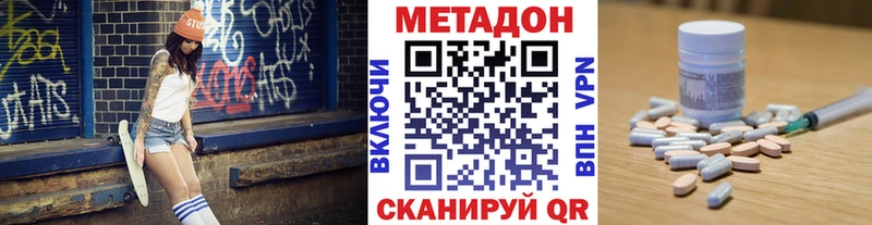 мориарти клад Урус-Мартан МЕТАДОН кристалл