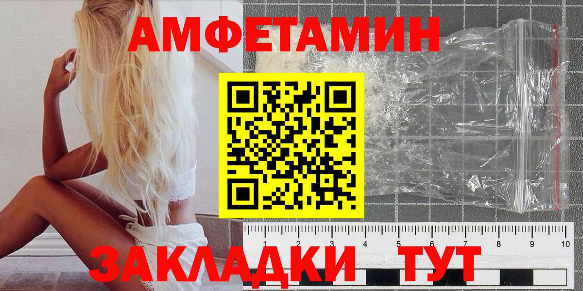 Первитин Methamphetamine  Вход с VPN  Урус-Мартан 