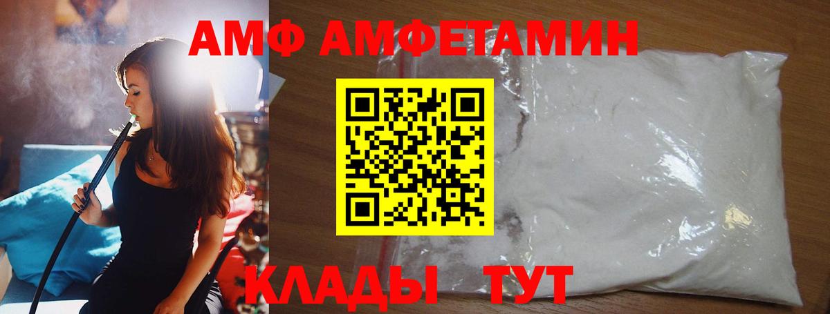 Метамфетамин пудра Урус-Мартан