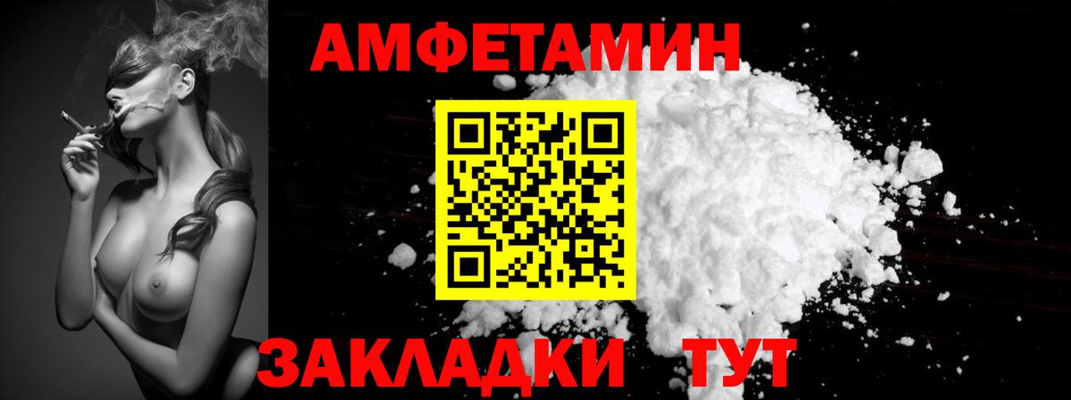 Метамфетамин Methamphetamine  Метамфетамин Methamphetamine  Урус-Мартан 
