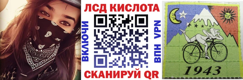 Марки 25I-NBOMe 1,8мг  Урус-Мартан 