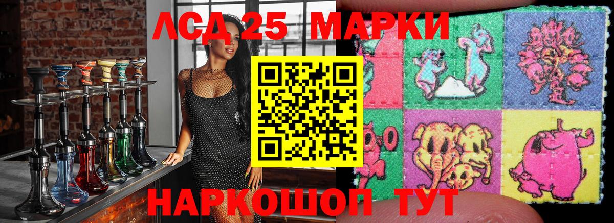Урус-Мартан  Марки N-bome 1,5мг  Вход с VPN 