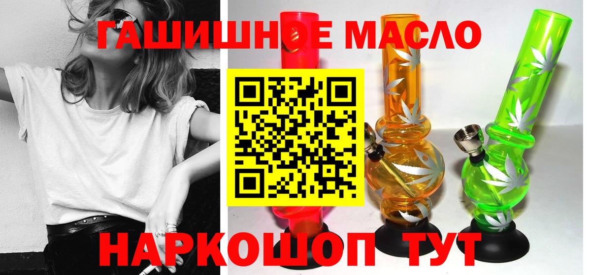 ТГК вейп  Вход с VPN  ТГК вейп с тгк  Урус-Мартан 