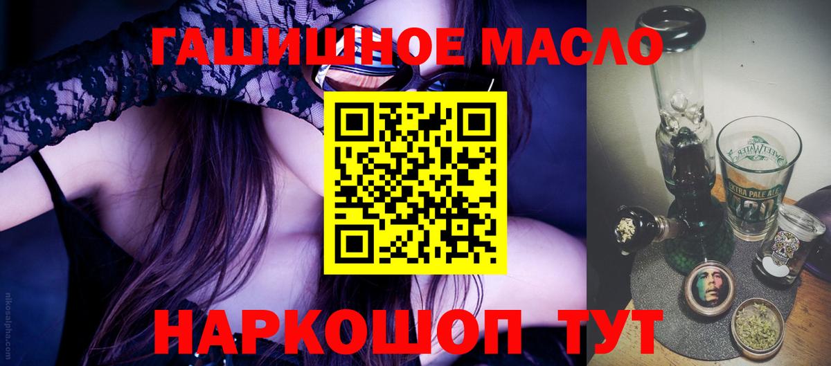 ТГК вейп с тгк Урус-Мартан