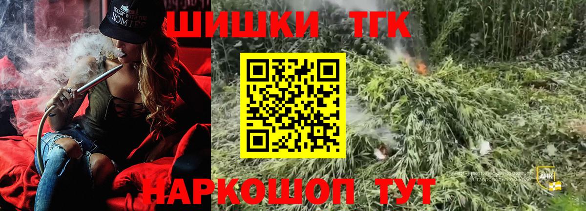 Шишки марихуана ГИДРОПОН  Урус-Мартан  Канабис тримм  МАРИХУАНА планчик 