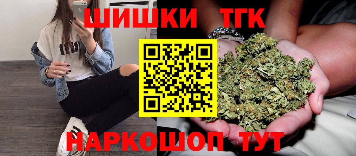 Марихуана планчик  Конопля VHQ  Урус-Мартан  Вход с VPN  Каннабис OG Kush 